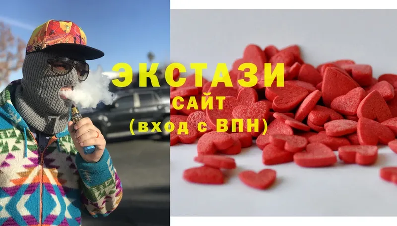 Ecstasy Дубай  где найти   Вилючинск 