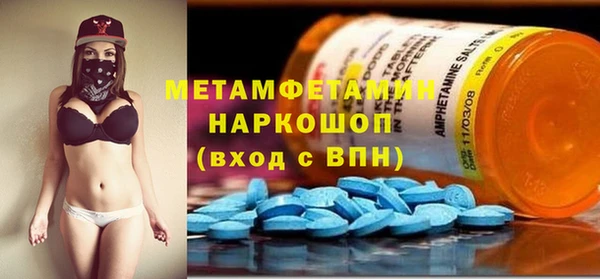 метадон Бронницы